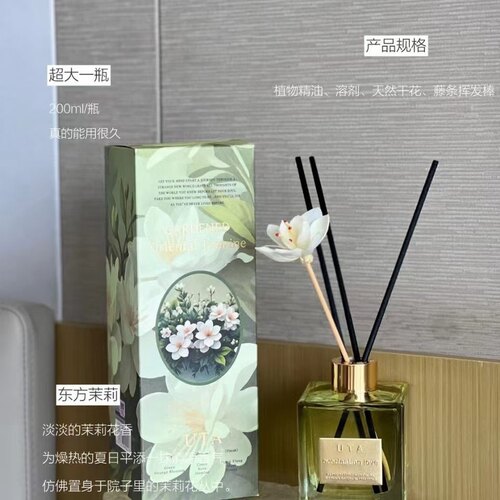 东方茉莉香香薰家用持久留香无火香薰UTA尤她香芬天然清新剂现货