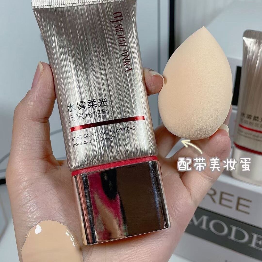 美迪兰卡水雾柔光粉底液遮瑕保湿养肤持久不脱妆防水亮肤送美妆蛋