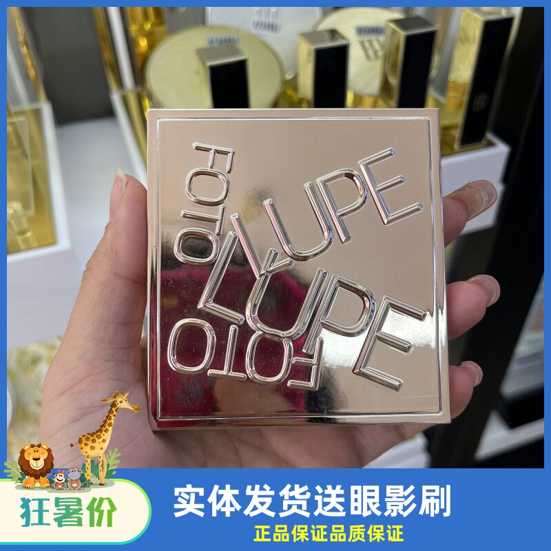 洛佩托天空之境限定丝绒眼影盘闪光珠光哑光土豆泥细腻不飞粉九色