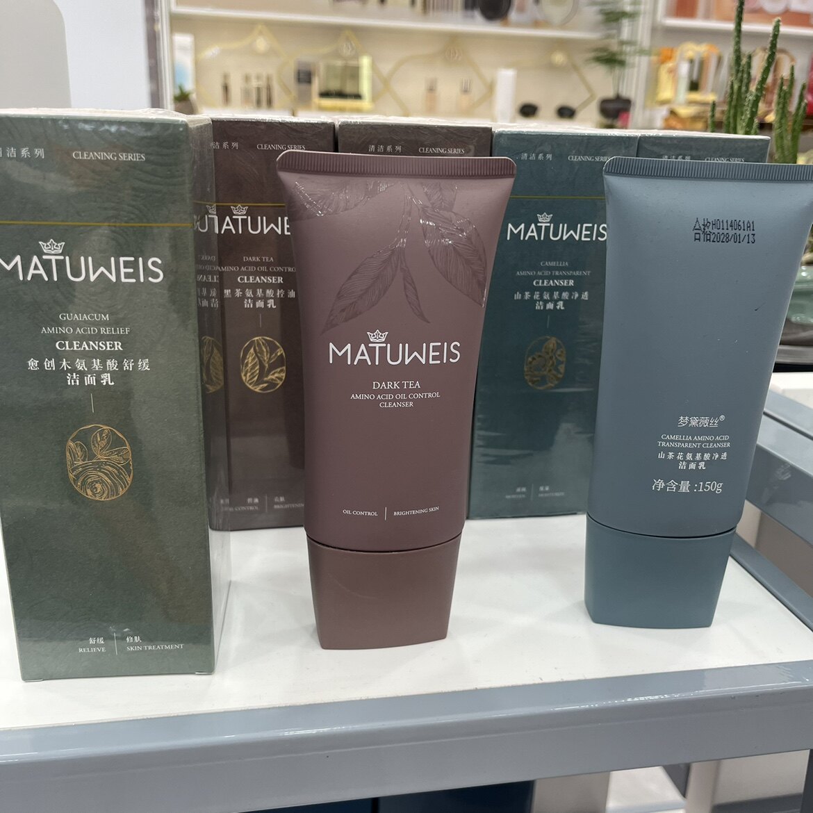 愈创木氨基酸舒缓洁面乳氨基酸150g（3种）黑茶氨控油山茶花净透,洗护清洁剂/卫生巾/纸/香薰,洁面皂/洁面产品,淘宝优惠券,粉丝福利购,淘宝优惠卷