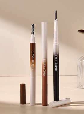 悠然日记自然生动砍刀眉笔灰黑色防水防汗号上色