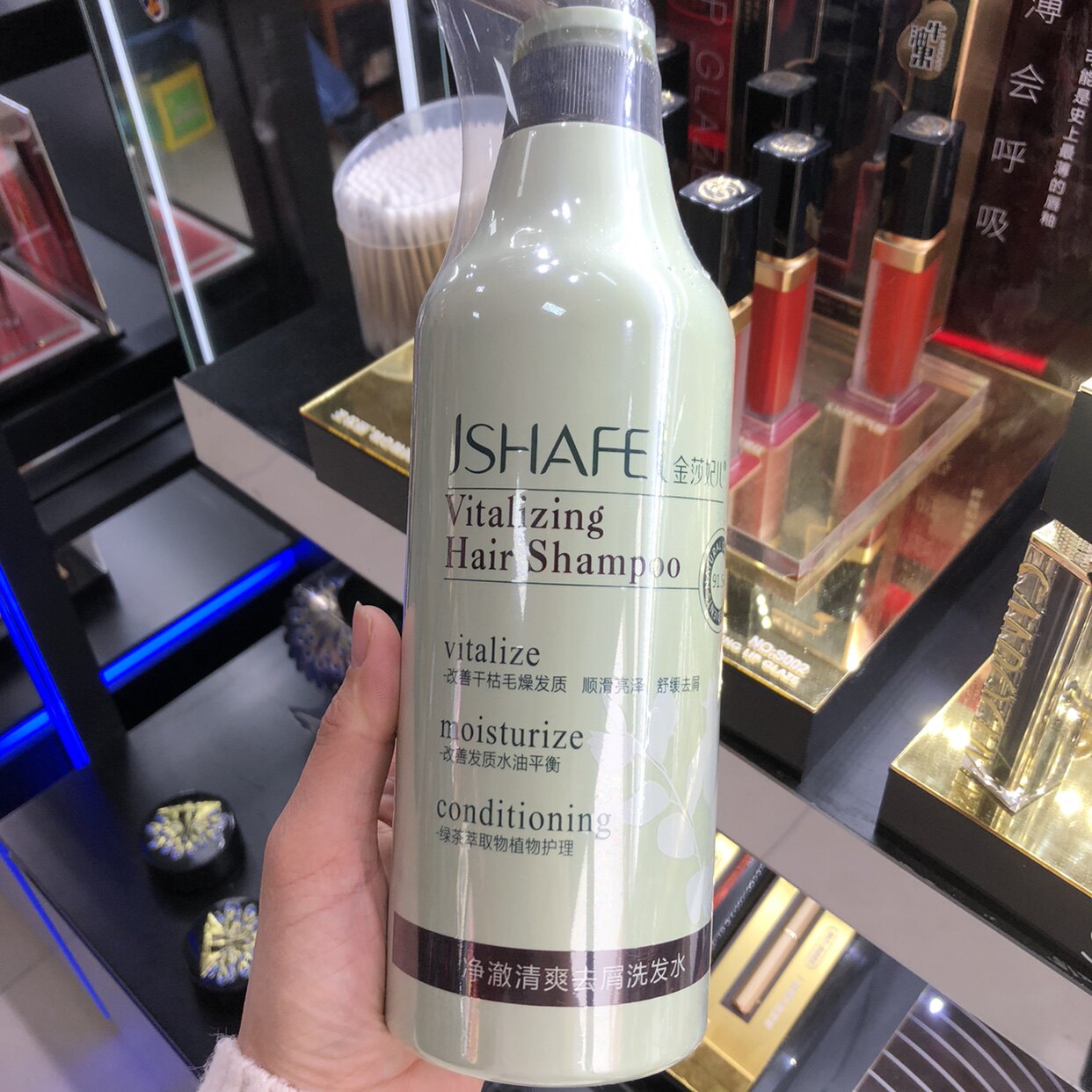 金莎妃儿去屑滋养锁水洗护修护烫染受损发质柔顺丝滑洗发水发膜组