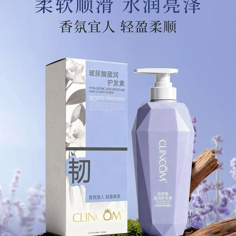 倩蔻山茶花柔顺去屑洗发露留香头发护理洗发水沐浴露花香持香