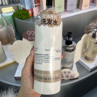 优姿色蓬松柔顺香氛烟酰胺焕亮香氛洗发水控油去屑蓬松洗发乳