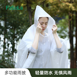 fasola雨衣户外徒步长款斗篷便携防水男女全身防暴雨雨披