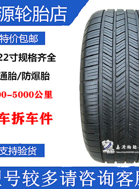 固特异轮胎  255/45R19  285/40R19 103V LS2  保时捷 帕拉梅拉F1