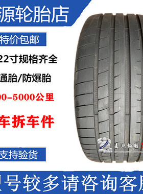 固特异轮胎 225/45 50R18 95W F1 代防爆 带星*宝.马X1 X2 2 3系