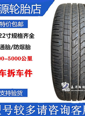 马牌轮胎 215 225 235/55R18  TC6SUV 指南者 昂科拉 创酷 欧蓝德