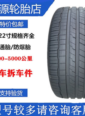 韩泰轮胎 205/45R17  K127 防爆 宝.马MINI 迷你 3系 迷你195 215