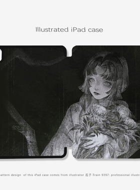 9397卮子ipad平板壳适用于ipadpro2018/2020/2024 10.9 11寸12.9寸13寸黑色机壳