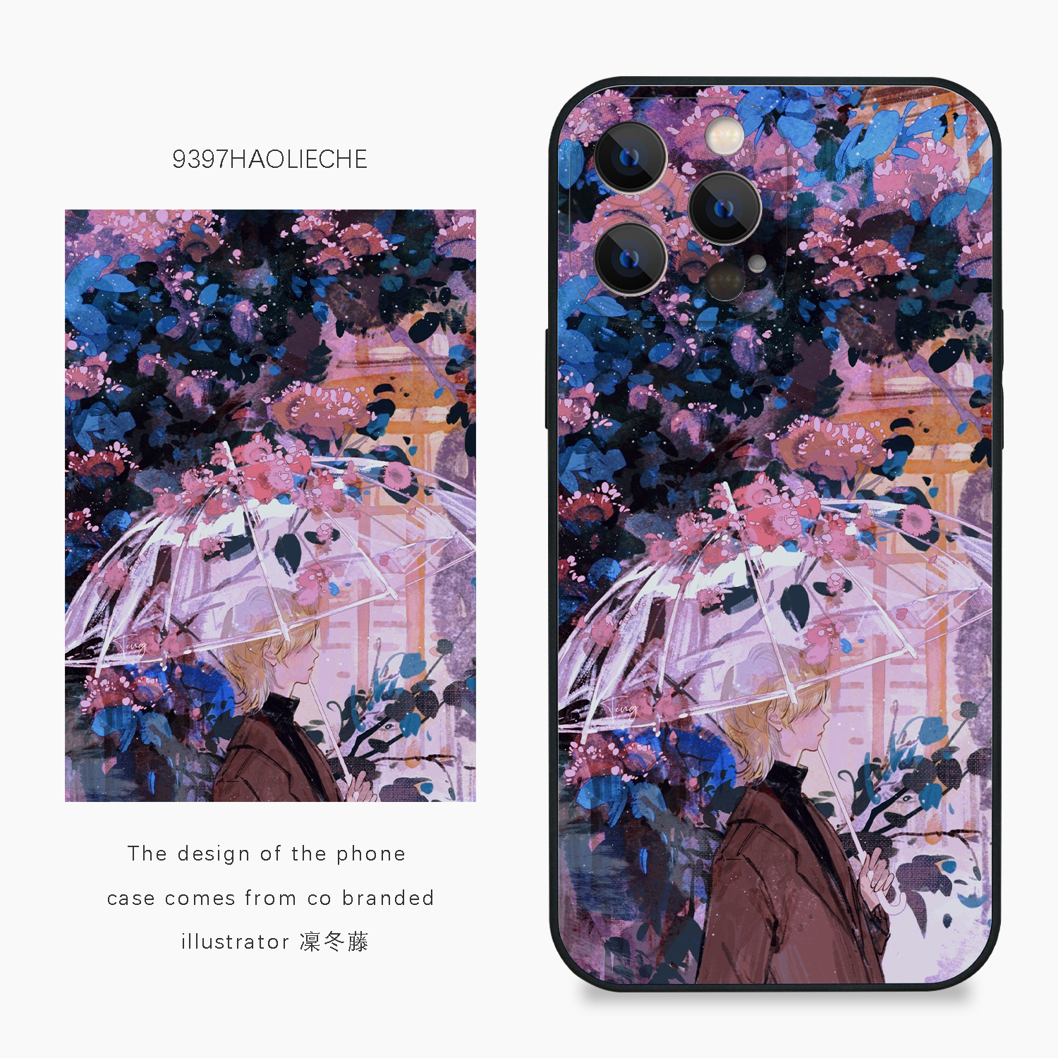 9397号列车x插画师：凜冬藤联名8正版手机壳适用于苹果17Promax16Promax华为p60p70promate60小米17vivooppo