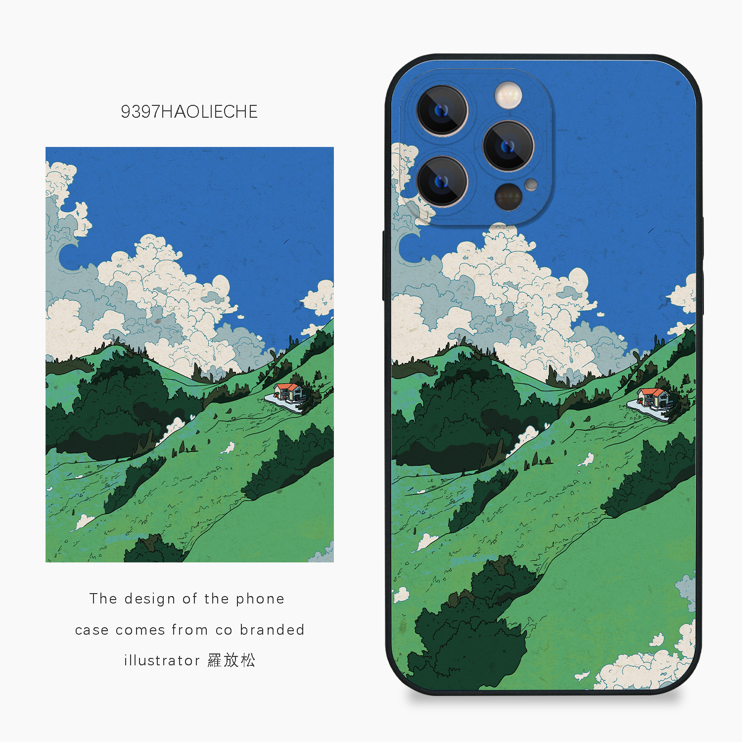 9397号列车x插画师：放松联名2正版手机壳适用于苹果17Promax16Promax15pro14华为p50p60p70pro小米14