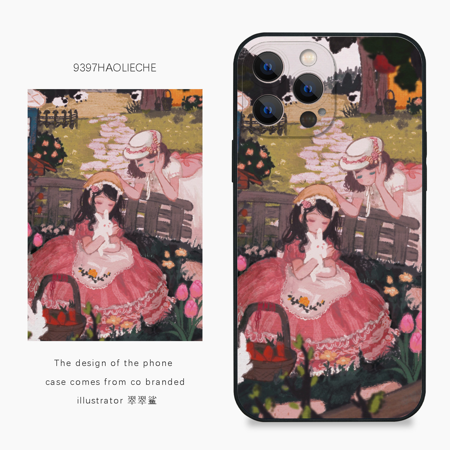 9397号列车x插画师：翠翠鲨联名3正版手机壳适用于苹果17Promax16Promax华为p60p70promate60小米17vivooppo