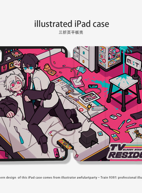 9397 AwfulArtParty ipad平板壳适用于苹果ipadpro2018/2020/2024 10.9 11寸12.9寸13寸黑色机壳