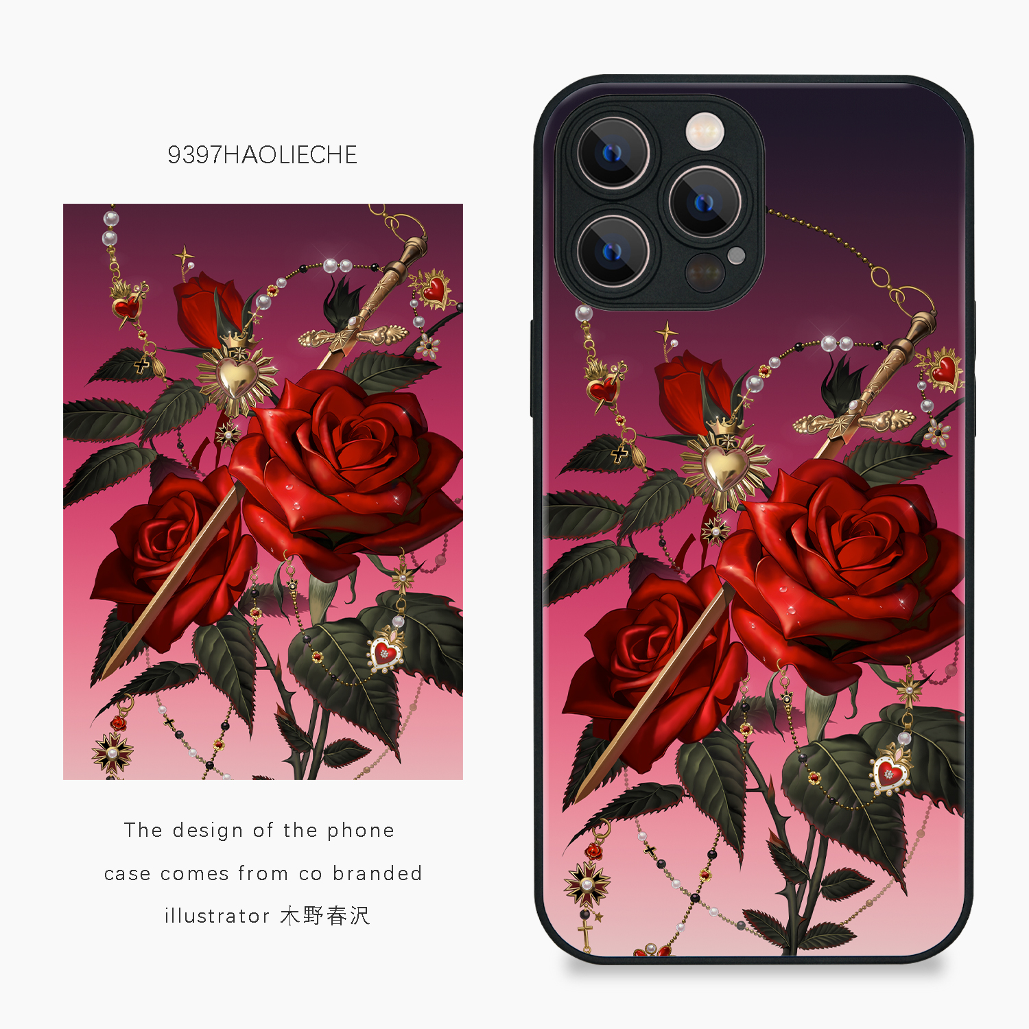 9397号列车花卉系列·玫瑰自创插画手机壳适用于苹果16Promax15Promax华为p60promate小米vivooppo