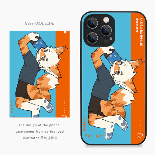 9397原装虎裤里原创插画手机壳适用于苹果17Promax16Promax15pro14华为p50p60p70promate60Pro小米13vivoopp