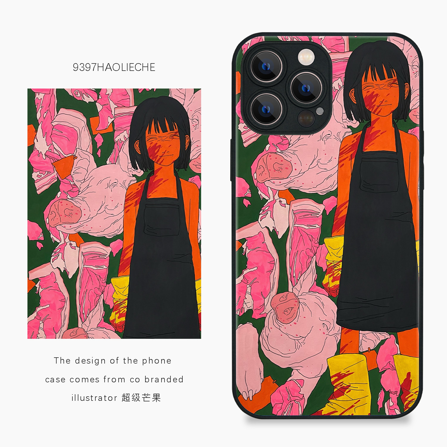 9397号列车 超级芒果 原创插画手机壳适用于苹果17Promax16Promax15华为p60p70promate60Pro小米17vivooppo