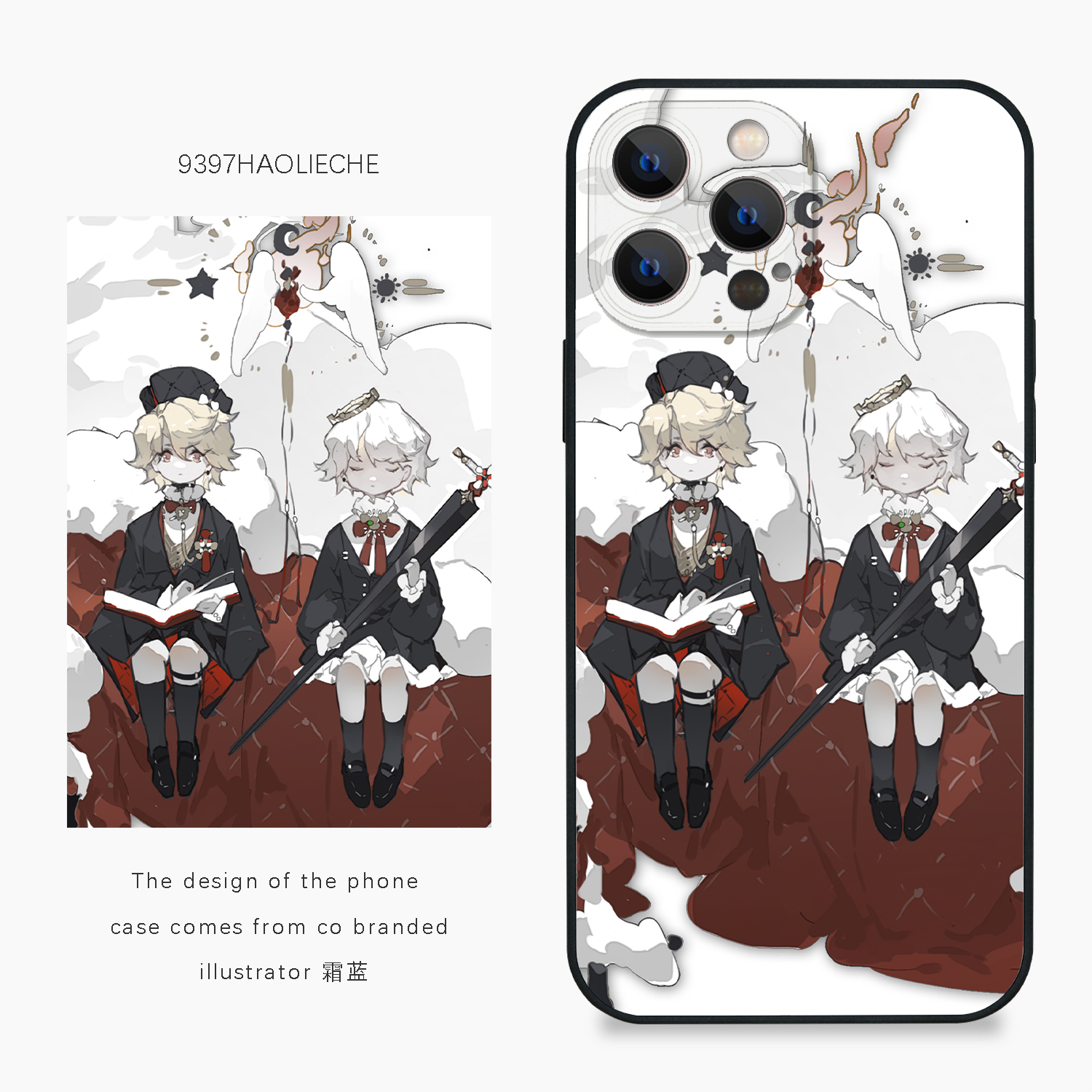 9397号列车x插画师：霜蓝联名17正版手机壳适用于苹果17Promax16Pro15华为p60p70promate60小米17vivooppo