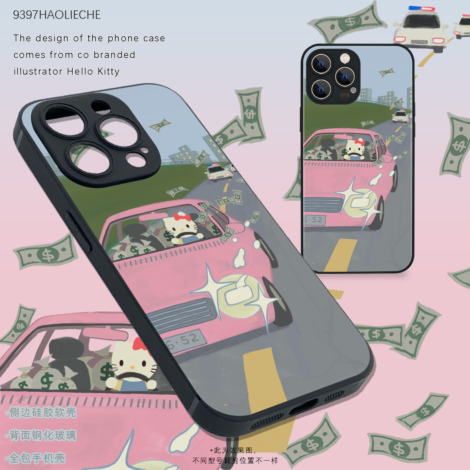 9397号列车hello Kitty自创正版手机壳适用于苹果17Promax16Promax15pro14华为p50p60p70promate60Pro小米14