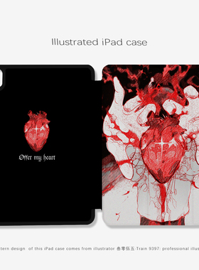 9397号列车叁零伍五原创插画ipad壳平板壳适用于苹果ipadpro202410.9英寸12.9英寸13英寸黑色机壳