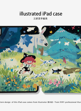 9397 茶木皮 ipad壳平板壳适用于ipadpro2018/2020/2024 10.9 11寸12寸13寸黑色机壳