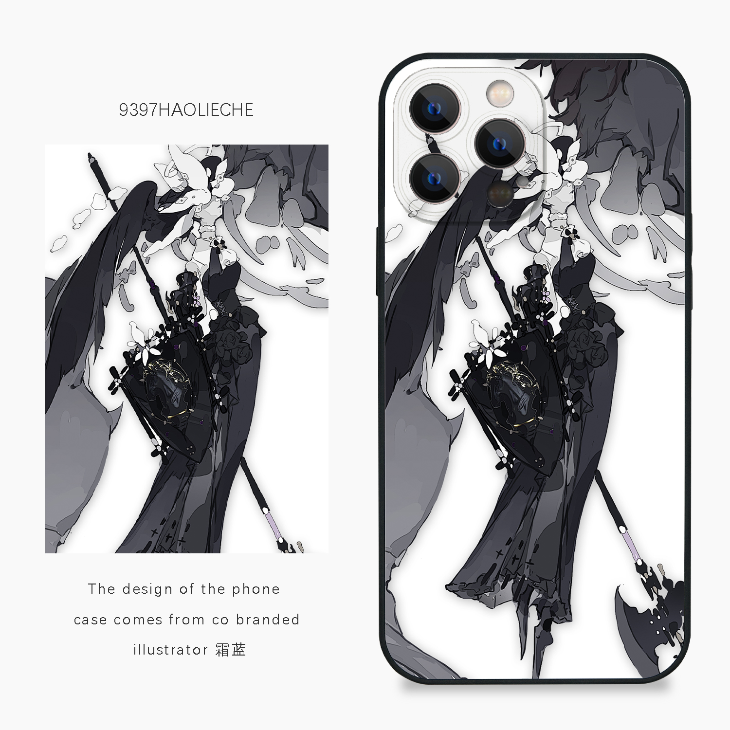 9397号列车x插画师：霜蓝联名20正版手机壳适用于苹果17Promax16Pro15华为p60p70promate60小米17vivooppo