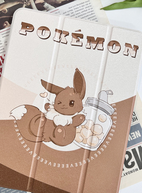 9397号列车二次元ipad壳平板壳适用于ipadpro2018/2020/2024 10.9 11寸12.9寸13寸黑色机壳