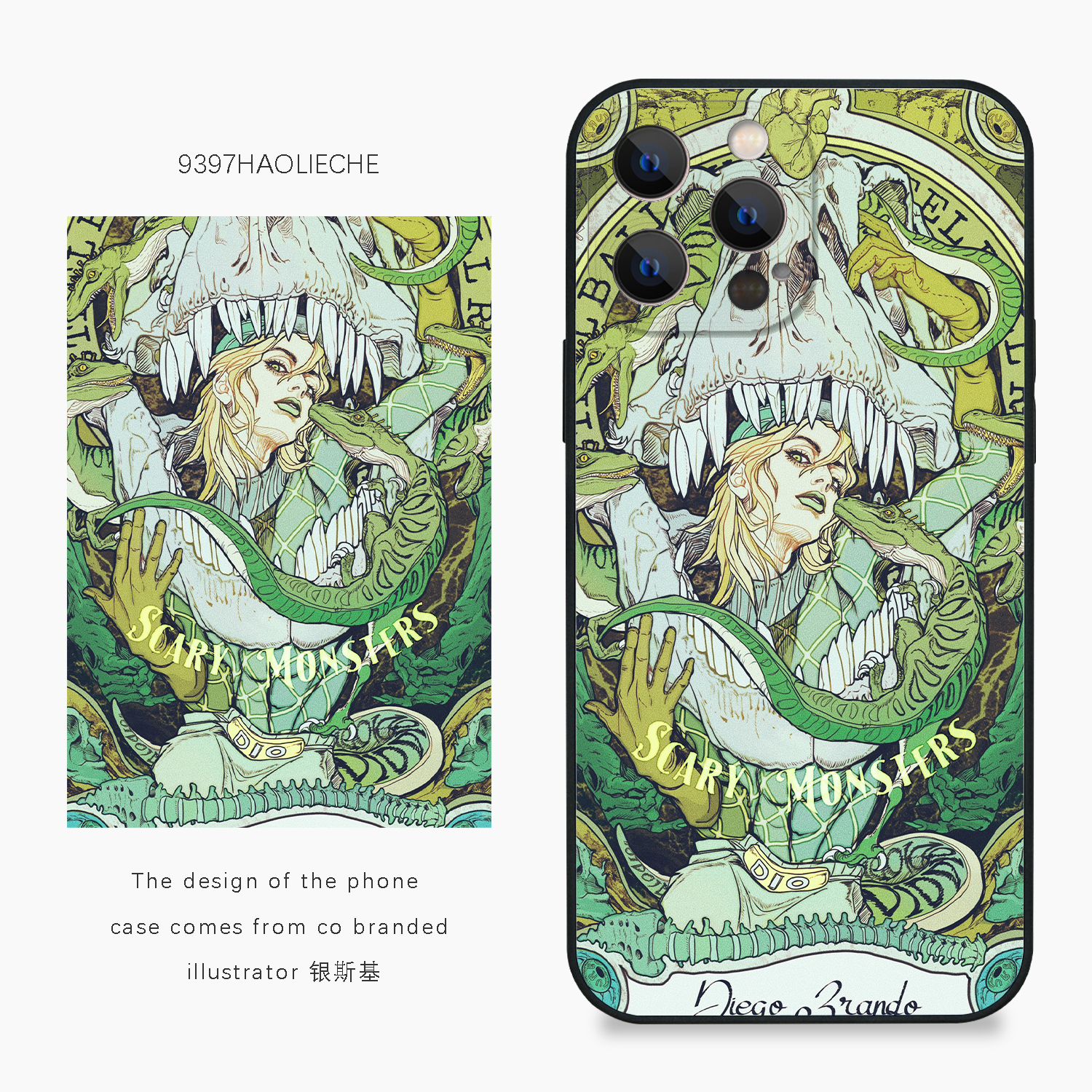 9397号列车x插画师：银斯基联名14正版手机壳适用于苹果17Promax16Promax15pro14华为p50p60p70pro小米14