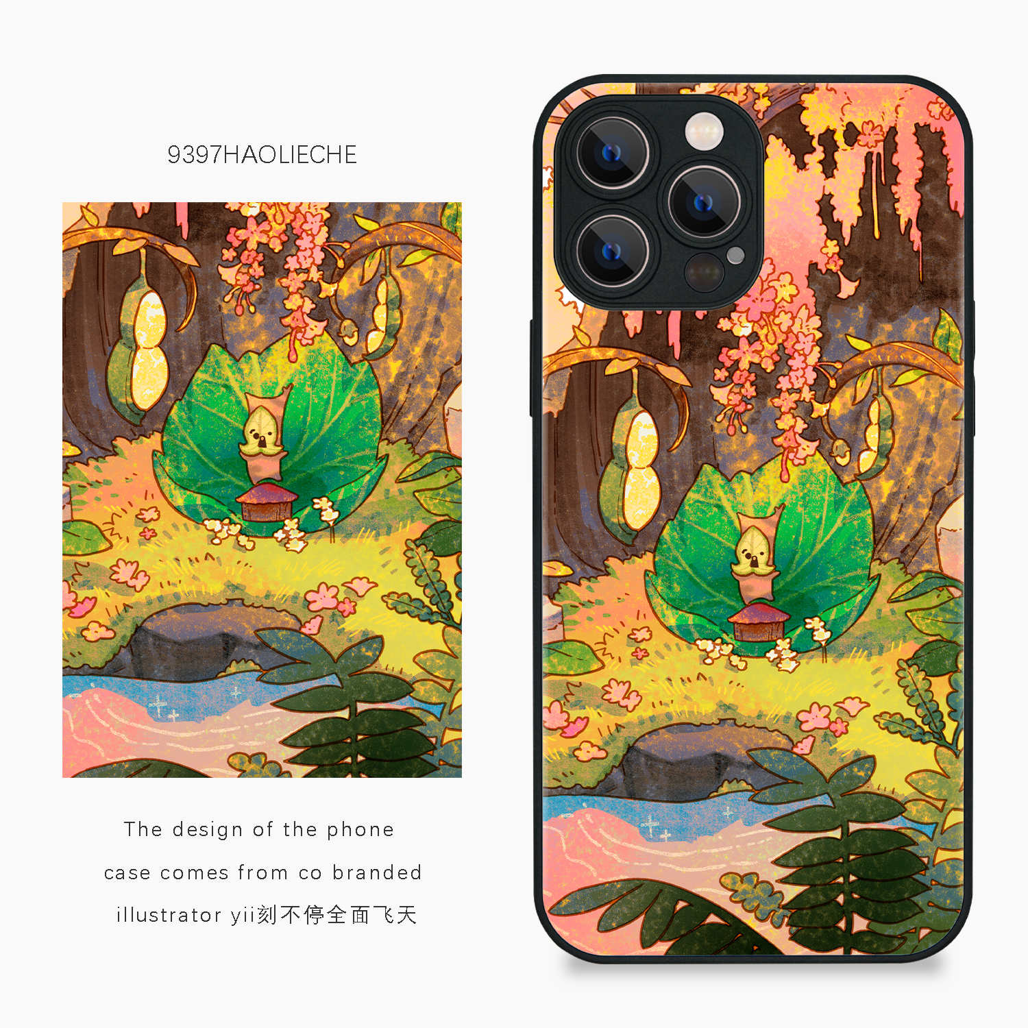 9397号列车x插画师：yii刻不停全面飞天联名4正版手机壳适用于苹果14pro15pro16pro华为p50p60pro小米14
