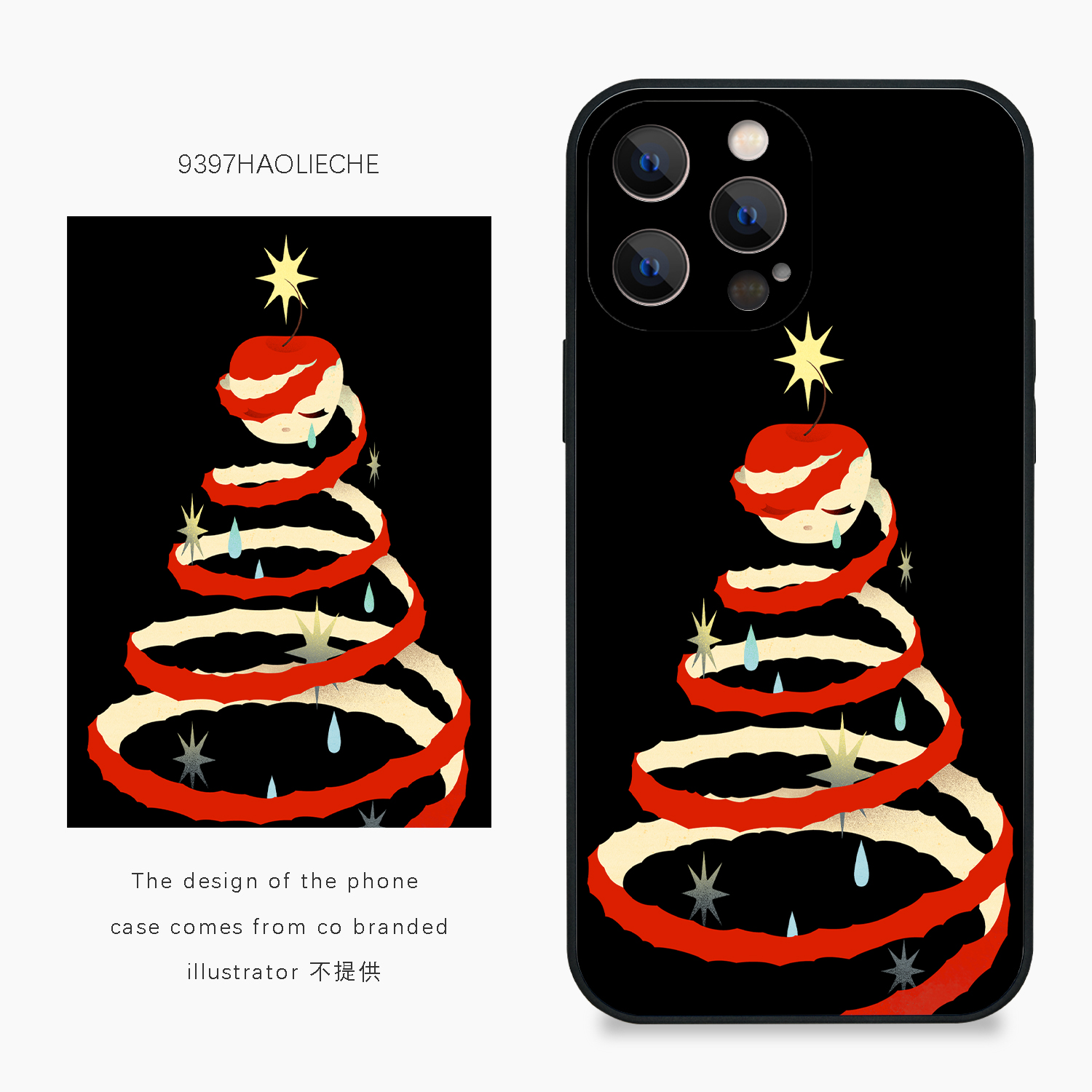 9397号列车x插画师：不提供联名2正版手机壳适用于苹果17Promax16Promax15pro14华为p50p60p70pro小米14