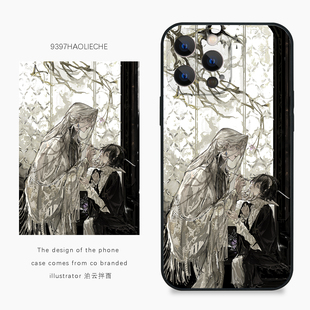 9397号列车x插画师：泊云拌面联名18正版手机壳适用于苹果17Promax16Promax15pro14华为p50p60p70pro小米17