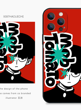 9397号列车x插画师：肚公公联名3正版手机壳适用于苹果17Promax16Pro15华为p60p70mate60小米17vivooppo