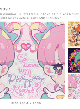 9397 awfulartparty 原创插画光伏玻璃鼠标垫25x25cm游戏电竞专用