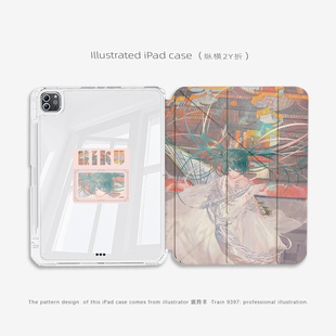 9397插画师斑羚羊联名ipad平板壳适用于ipadpro2018/2020/2024 10.9 11寸12.9寸13寸纵横2Y