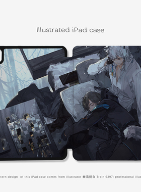 9397鲤清鹤白ipad壳平板壳适用于苹果ipadpro2018/2020/2024 10.9 11寸12.9寸13寸黑色机壳