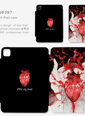 9397号列车叁零伍五ipad磁吸平板壳适用于苹果ipadpro202410.9英寸12.9英寸13英寸保护套可拆分