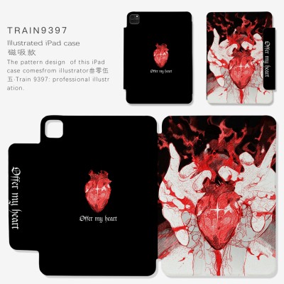 9397号列车叁零伍五ipad磁吸平板壳适用于苹果ipadpro202410.9英寸12.9英寸13英寸保护套可拆分