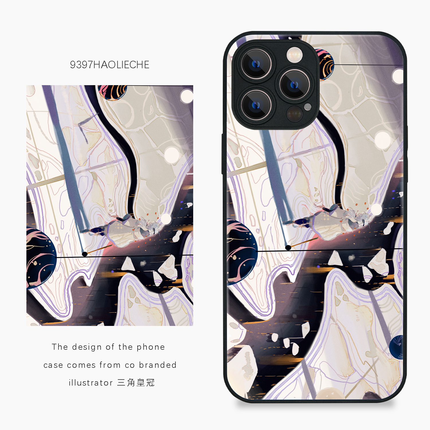 磨砂玻璃原创插画苹果