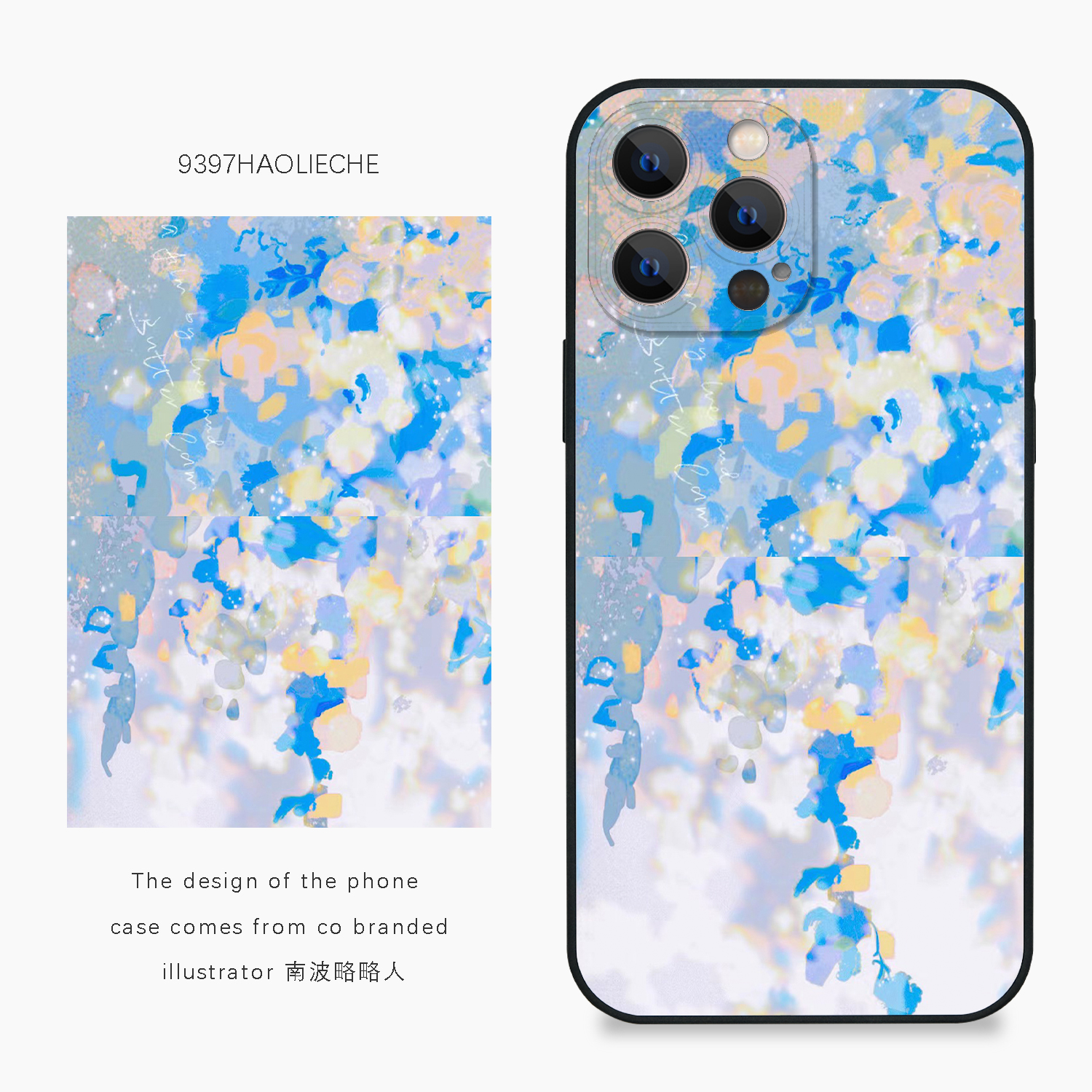 9397号列车x插画师：南波略略人联名5正版手机壳适用于苹果17Promax16Promax15pro14华为p50p60p70pro小米14