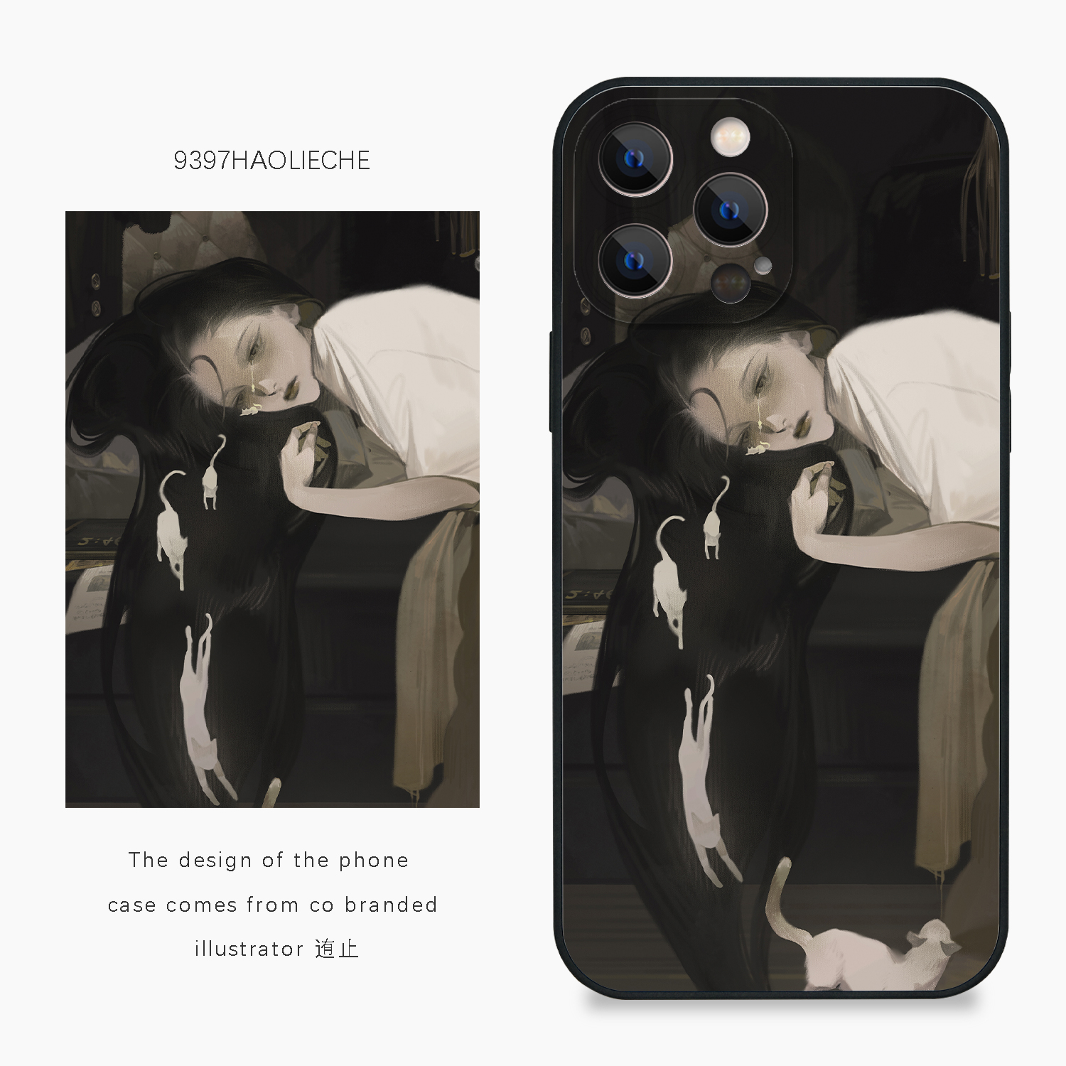 9397号列车x插画师：止联名15正版手机壳适用于苹果17Promax16Pro15华为p60p70promate60小米17vivooppo