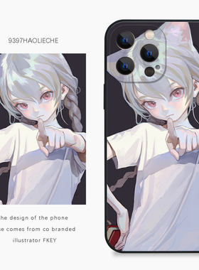 9397号列车x插画师：FKEY联名20正版手机壳适用于苹果17Promax16Promax15华为p60p70promate60小米17vivooppo