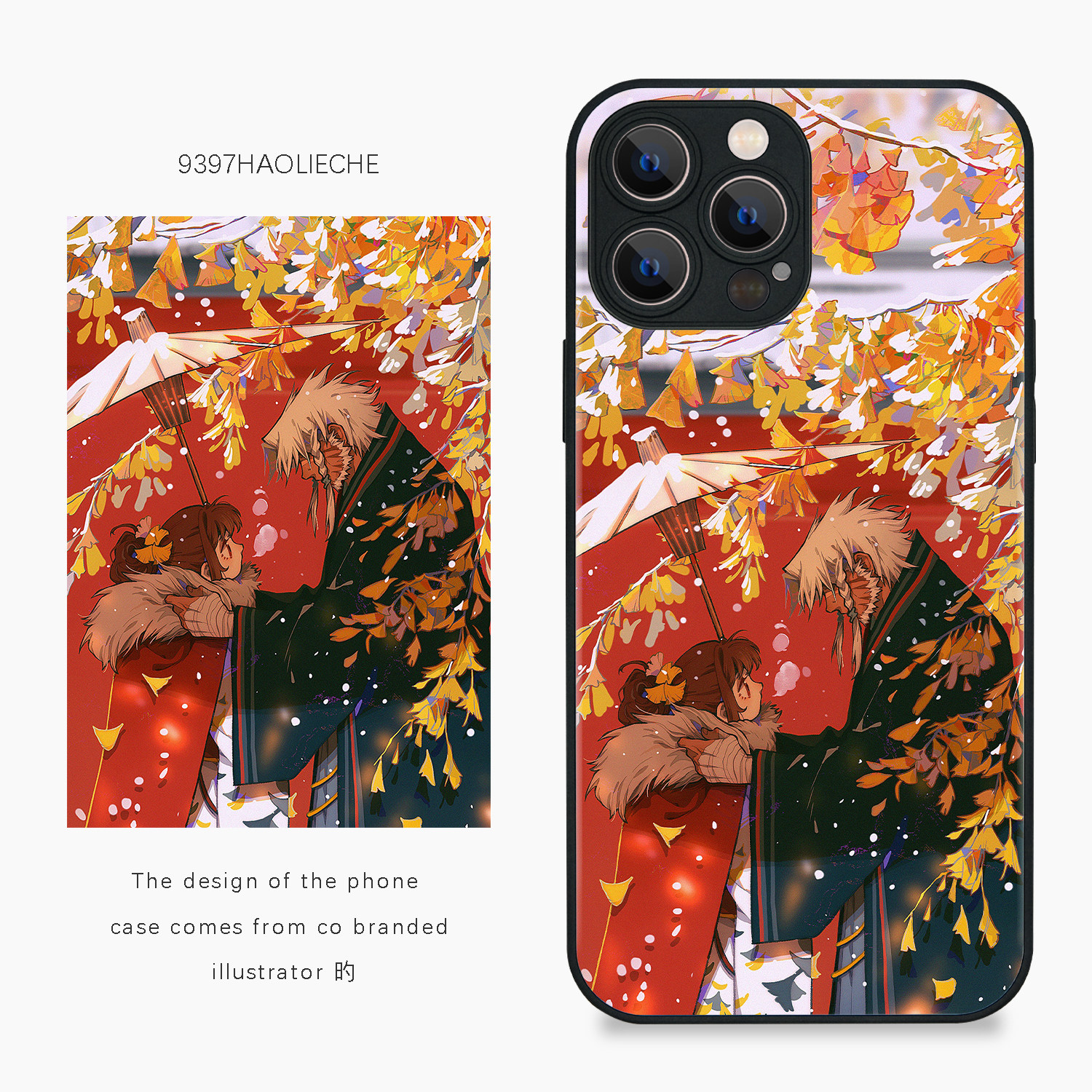 磨砂玻璃原创插画苹果