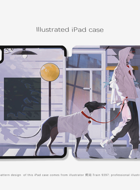 9397烬间ipad壳适用于ipadpro2020/202410.9英寸12.9英寸13英寸2021黑色机壳