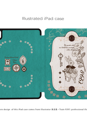 9397 黄皮桑 ipad平板壳适用于ipadpro2018/2020/2024 10.9 11寸12.9寸13寸黑色机壳