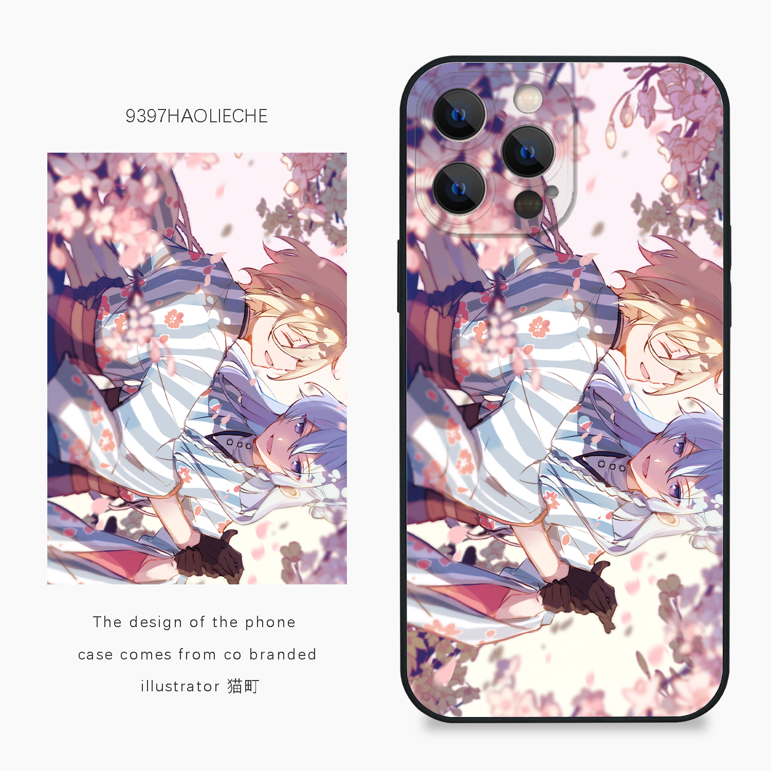 9397号列车x插画师：猫町联名6正版手机壳适用于苹果14pro15pro16pro华为p50p60pro小米14