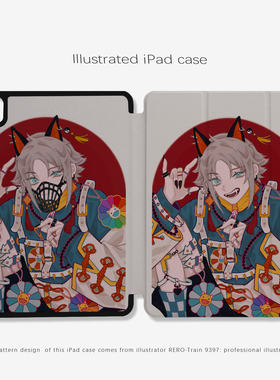 9397Rero ipad壳适用于ipadpro2020/2024 10.9英寸12.9英寸13英寸2021黑色机壳