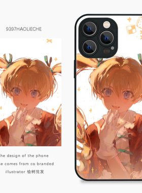 9397号列车插画师榆树联名款手机壳适用于苹果17Promax16Promax15pro华为p60p70promate60Pro小米17vivooppo