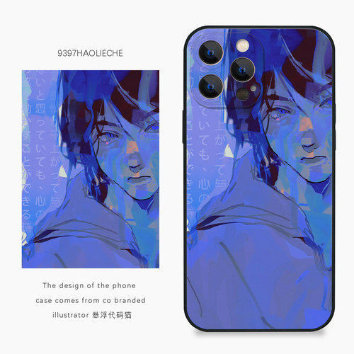 9397号列车x插画师：悬浮代码猫联名1正版手机壳适用于苹果17Promax16Promax15华为p60p70pro小米17vivooppo
