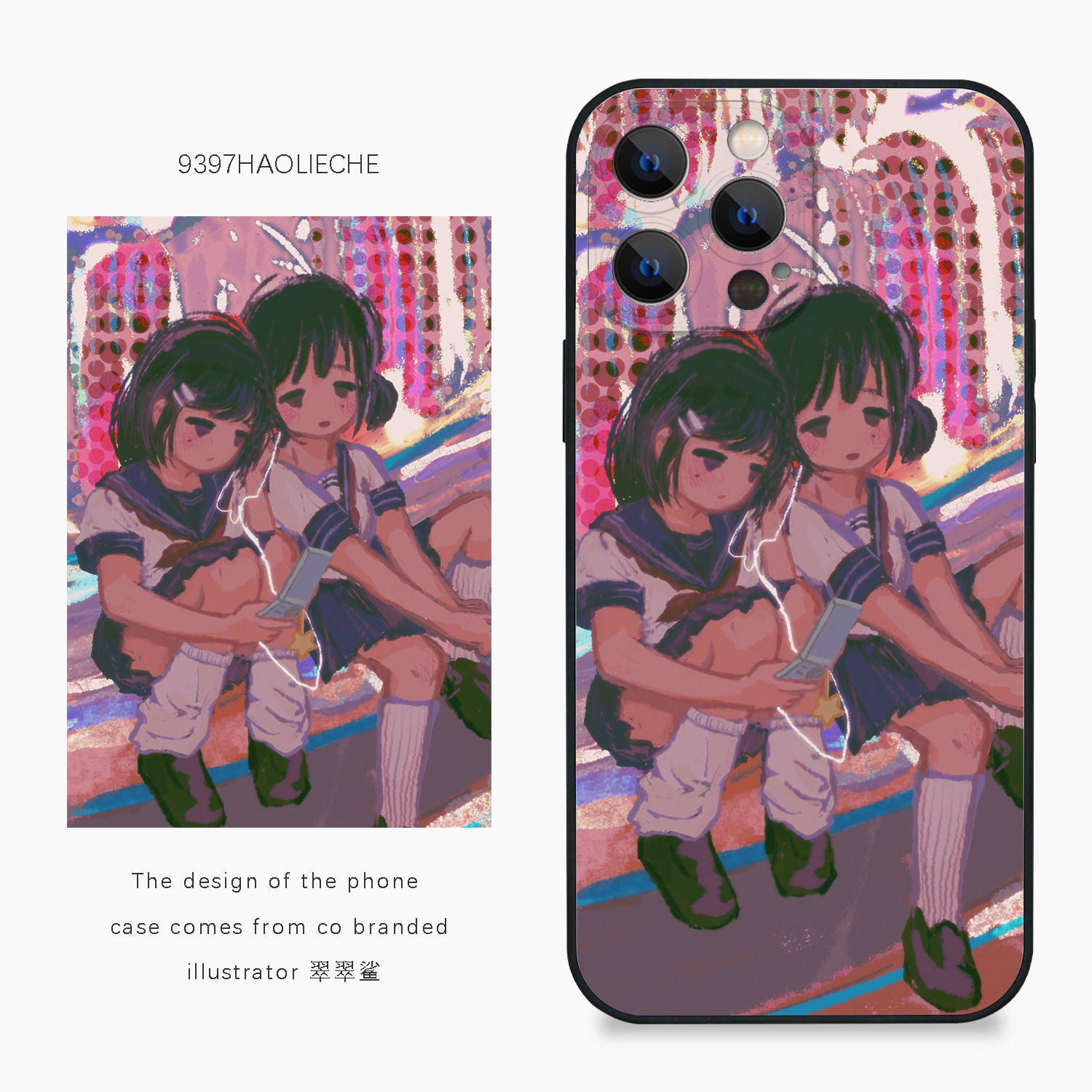 9397号列车x插画师：翠翠鲨联名9正版手机壳适用于苹果17Promax16Promax华为p60p70promate60小米17vivooppo