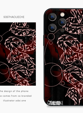 9397号列车x插画师：adai.one联名5正版手机壳适用于苹果17Promax16Promax华为p60p70mate60小米17vivooppo